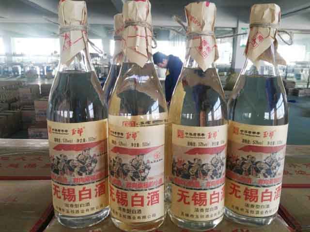 無錫白酒53度 玉祁酒業(yè)