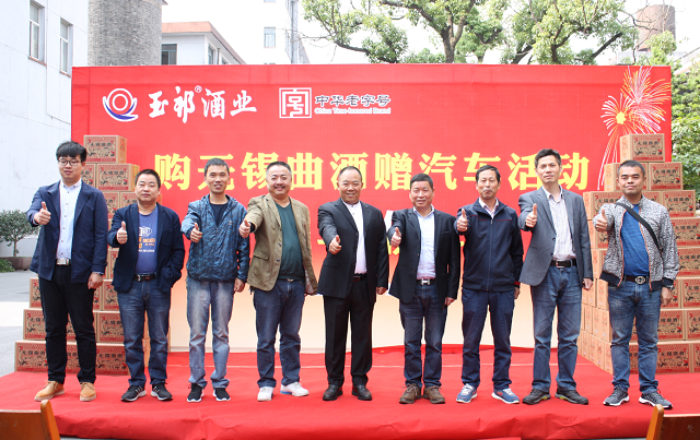 合影 合影