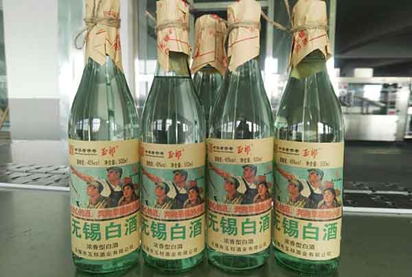 無(wú)錫白酒45度 無(wú)錫白酒45度